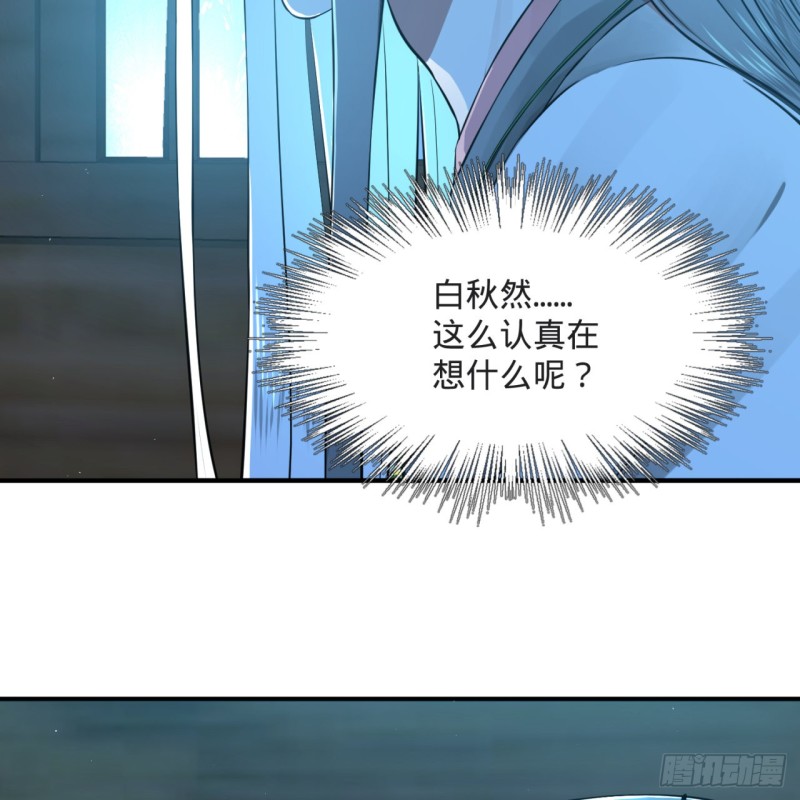 炼气练了三千年韩漫全集-158回 槐江山之战无删减无遮挡章节图片 