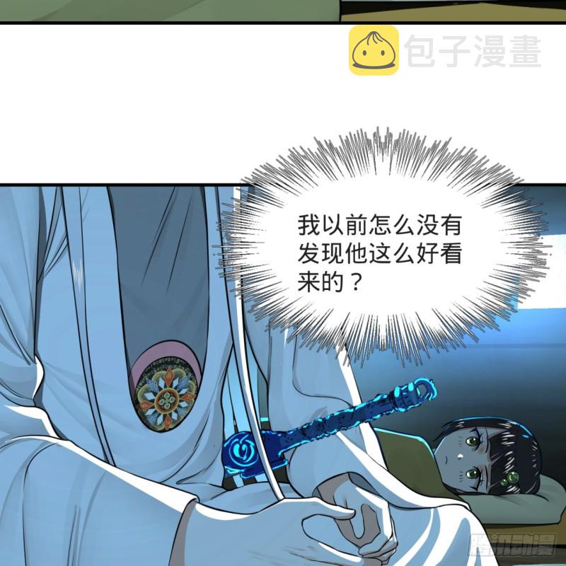 炼气练了三千年韩漫全集-158回 槐江山之战无删减无遮挡章节图片 
