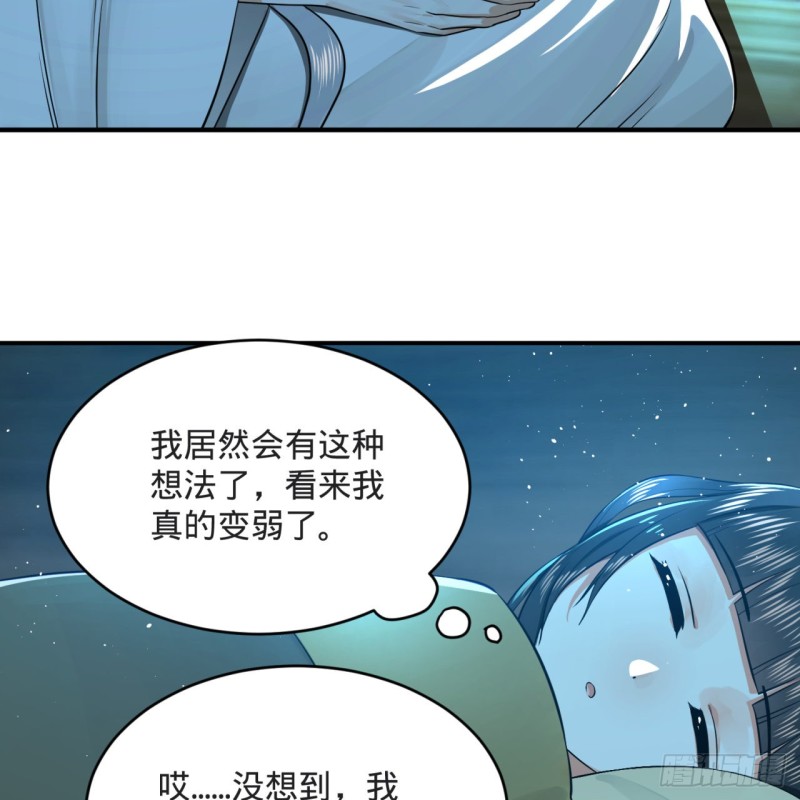 炼气练了三千年韩漫全集-158回 槐江山之战无删减无遮挡章节图片 