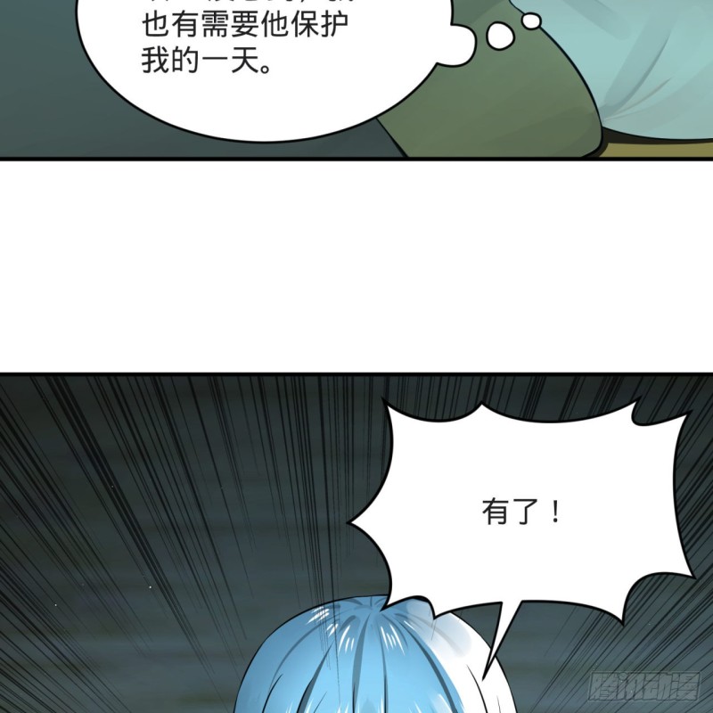 炼气练了三千年韩漫全集-158回 槐江山之战无删减无遮挡章节图片 