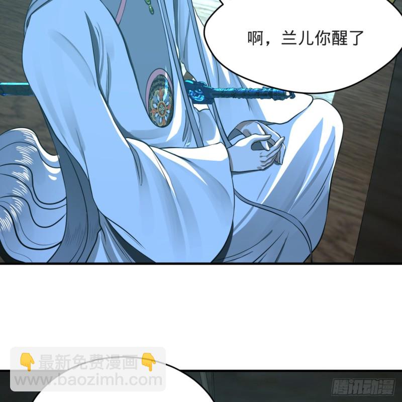炼气练了三千年韩漫全集-158回 槐江山之战无删减无遮挡章节图片 