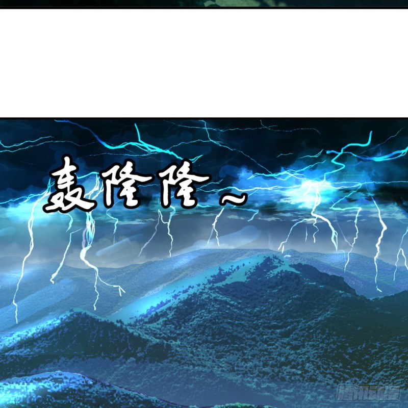 炼气练了三千年韩漫全集-158回 槐江山之战无删减无遮挡章节图片 