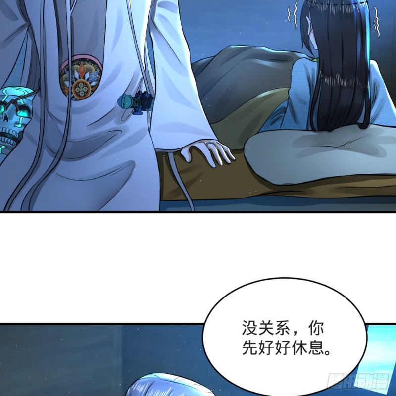 炼气练了三千年韩漫全集-158回 槐江山之战无删减无遮挡章节图片 