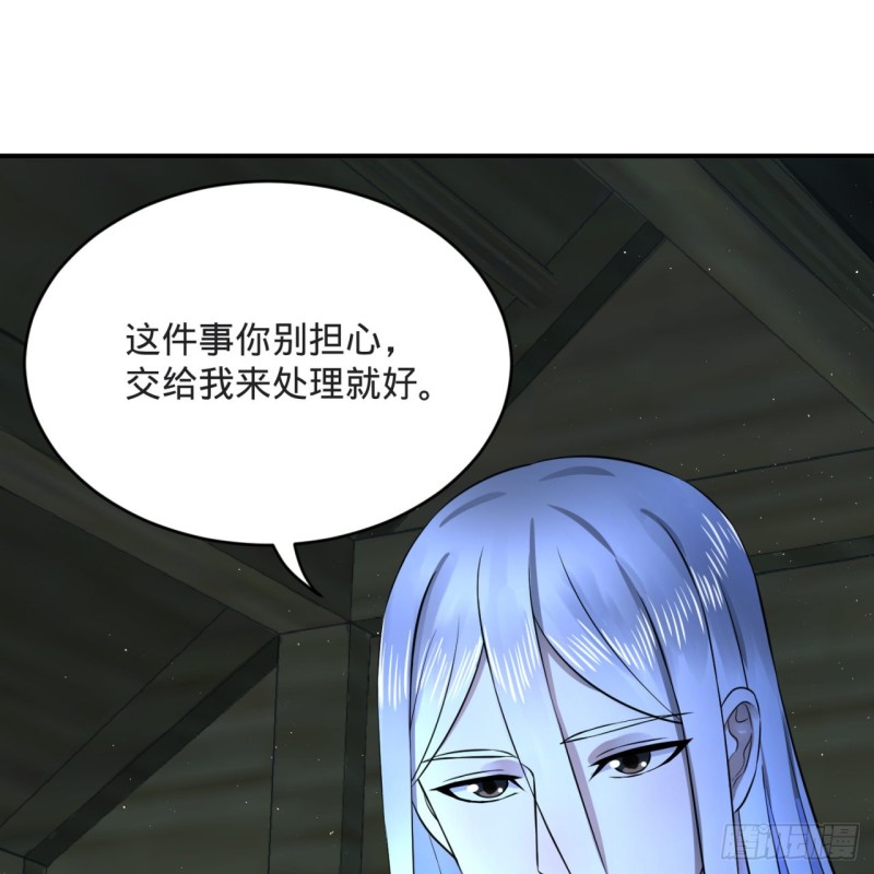 炼气练了三千年韩漫全集-158回 槐江山之战无删减无遮挡章节图片 