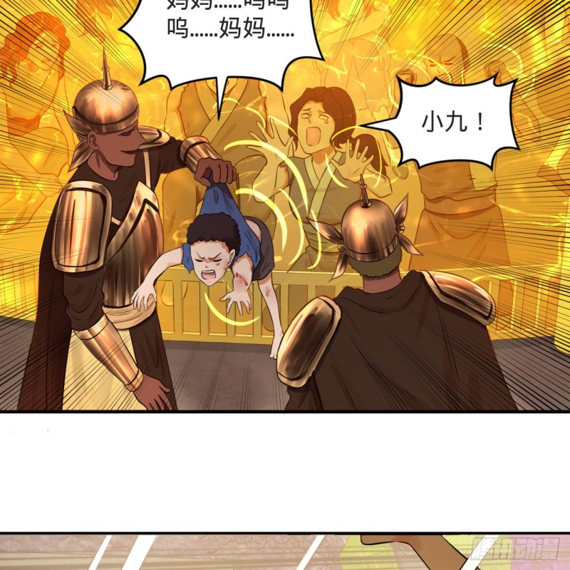 炼气练了三千年韩漫全集-158回 槐江山之战无删减无遮挡章节图片 