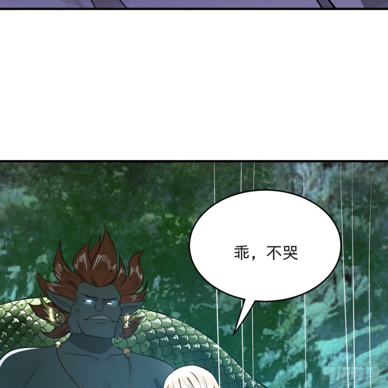 炼气练了三千年韩漫全集-158回 槐江山之战无删减无遮挡章节图片 