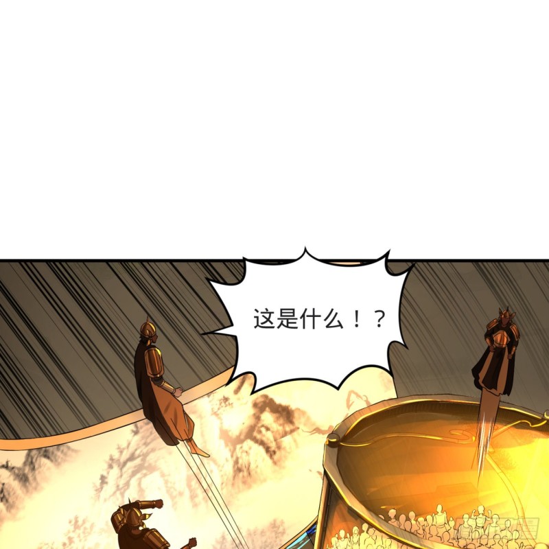 炼气练了三千年韩漫全集-158回 槐江山之战无删减无遮挡章节图片 