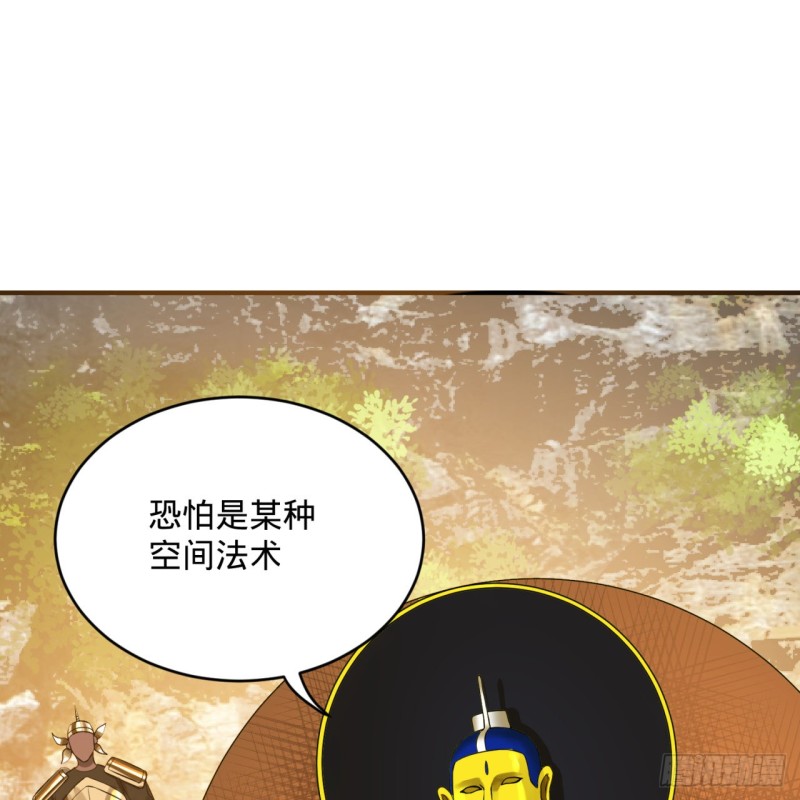 炼气练了三千年韩漫全集-158回 槐江山之战无删减无遮挡章节图片 