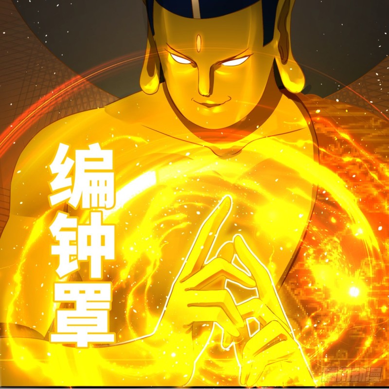 炼气练了三千年韩漫全集-158回 槐江山之战无删减无遮挡章节图片 