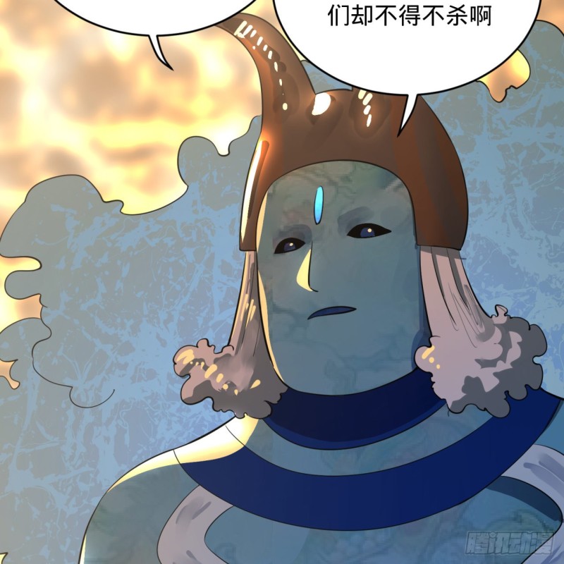炼气练了三千年韩漫全集-158回 槐江山之战无删减无遮挡章节图片 