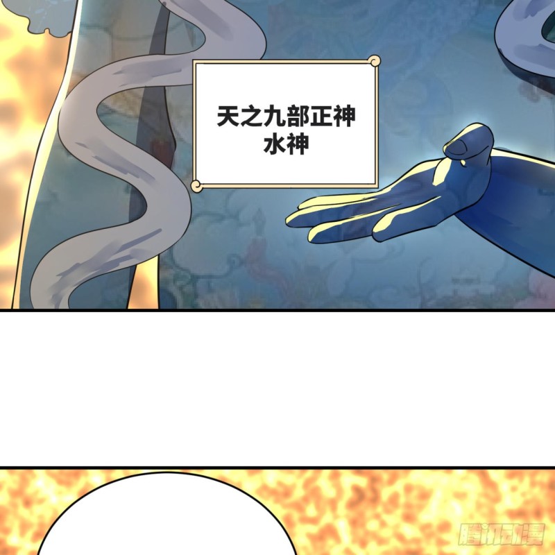 炼气练了三千年韩漫全集-158回 槐江山之战无删减无遮挡章节图片 