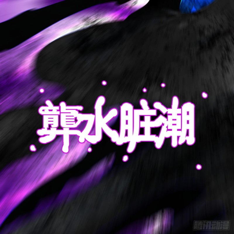 炼气练了三千年韩漫全集-159回 你们差的太远无删减无遮挡章节图片 