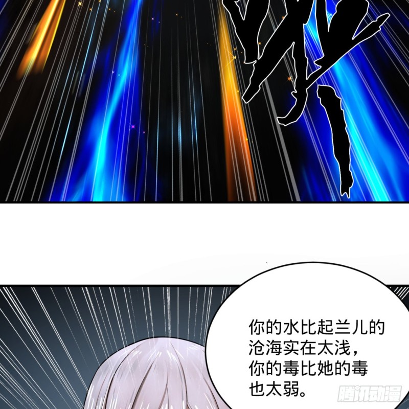 炼气练了三千年韩漫全集-159回 你们差的太远无删减无遮挡章节图片 