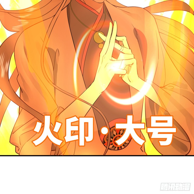 炼气练了三千年韩漫全集-159回 你们差的太远无删减无遮挡章节图片 
