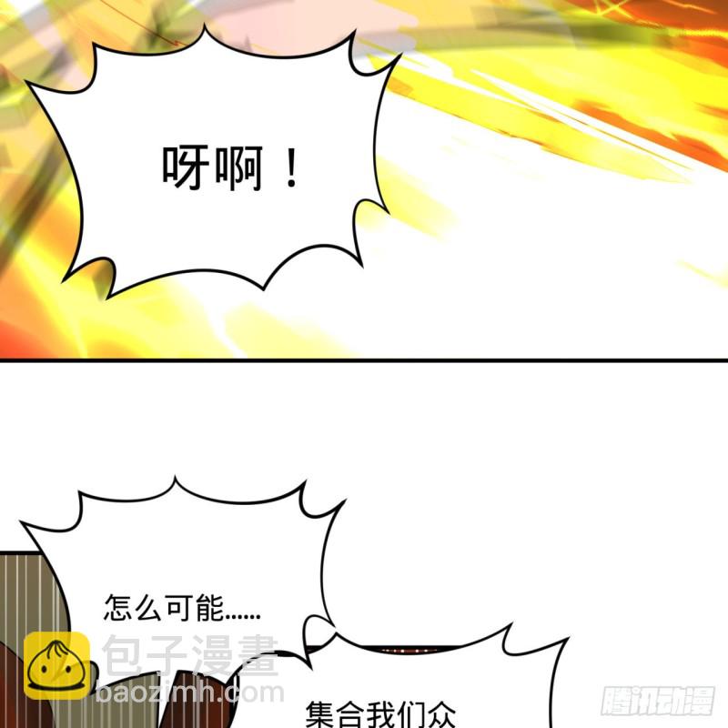 炼气练了三千年韩漫全集-159回 你们差的太远无删减无遮挡章节图片 
