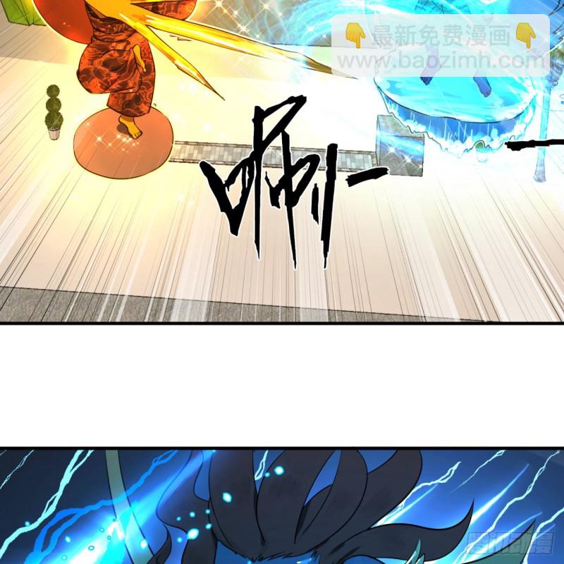 炼气练了三千年韩漫全集-159回 你们差的太远无删减无遮挡章节图片 