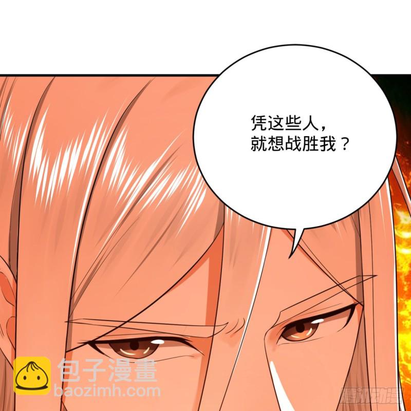 炼气练了三千年韩漫全集-159回 你们差的太远无删减无遮挡章节图片 
