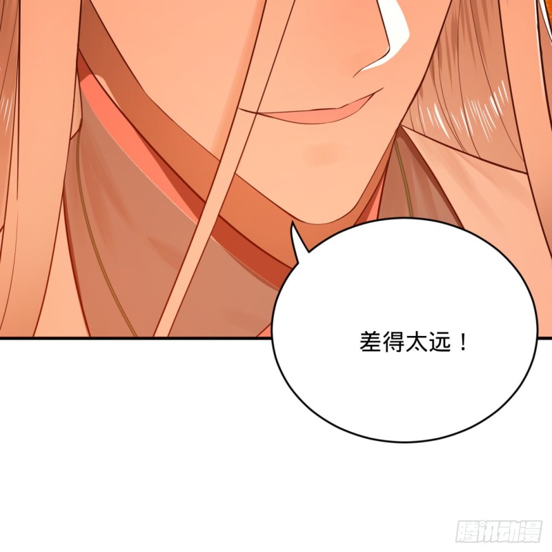 炼气练了三千年韩漫全集-159回 你们差的太远无删减无遮挡章节图片 