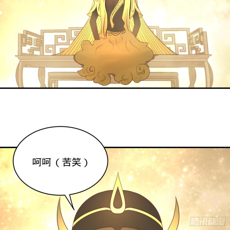 炼气练了三千年韩漫全集-159回 你们差的太远无删减无遮挡章节图片 