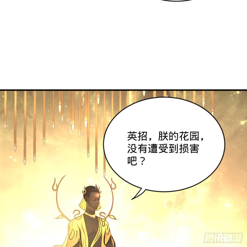 炼气练了三千年韩漫全集-159回 你们差的太远无删减无遮挡章节图片 