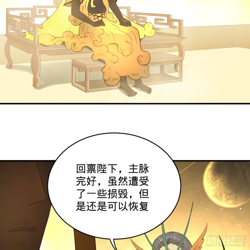 炼气练了三千年韩漫全集-159回 你们差的太远无删减无遮挡章节图片 