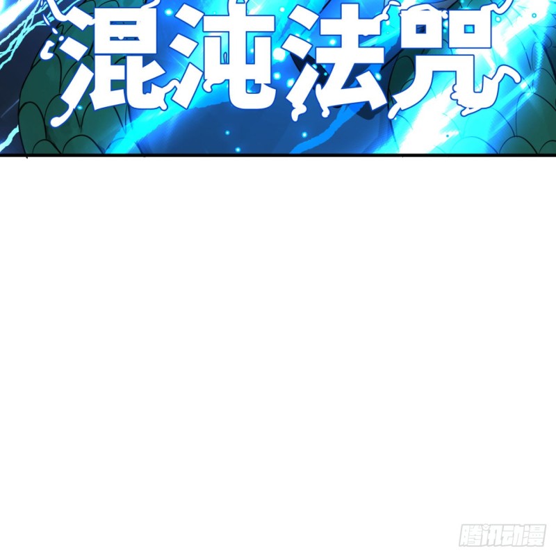 炼气练了三千年韩漫全集-159回 你们差的太远无删减无遮挡章节图片 