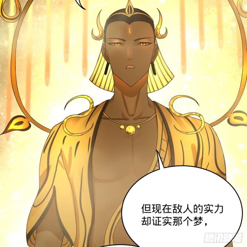 炼气练了三千年韩漫全集-159回 你们差的太远无删减无遮挡章节图片 