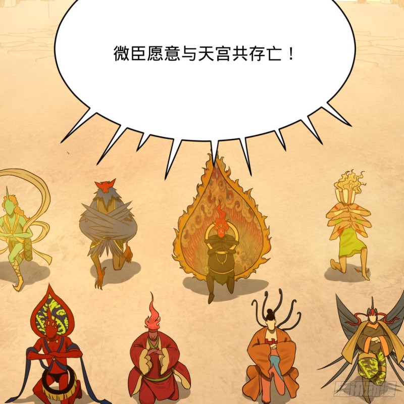 炼气练了三千年韩漫全集-159回 你们差的太远无删减无遮挡章节图片 