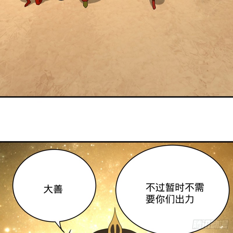 炼气练了三千年韩漫全集-159回 你们差的太远无删减无遮挡章节图片 