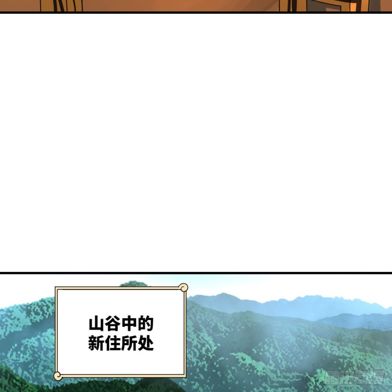 炼气练了三千年韩漫全集-159回 你们差的太远无删减无遮挡章节图片 