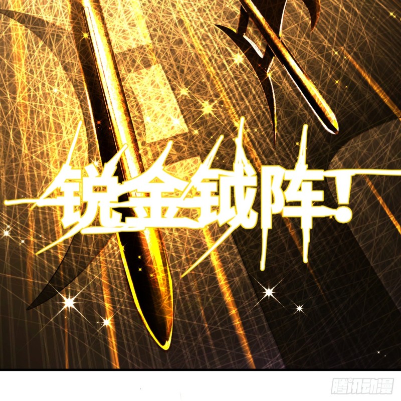 炼气练了三千年韩漫全集-159回 你们差的太远无删减无遮挡章节图片 