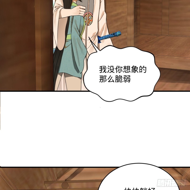 炼气练了三千年韩漫全集-159回 你们差的太远无删减无遮挡章节图片 