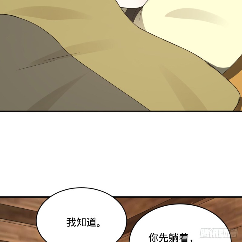 炼气练了三千年韩漫全集-159回 你们差的太远无删减无遮挡章节图片 