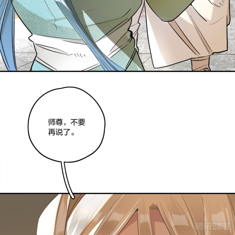 炼气练了三千年韩漫全集-白秋然特别番外篇01无删减无遮挡章节图片 