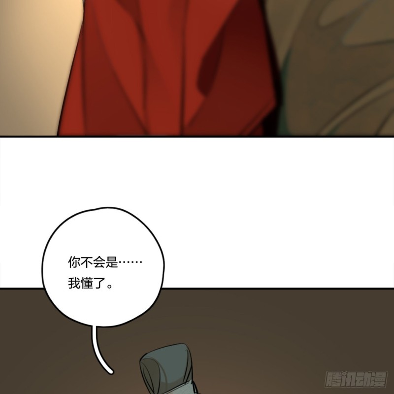 炼气练了三千年韩漫全集-白秋然特别番外篇01无删减无遮挡章节图片 