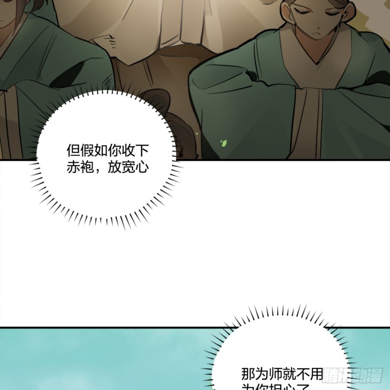 炼气练了三千年韩漫全集-白秋然特别番外篇01无删减无遮挡章节图片 