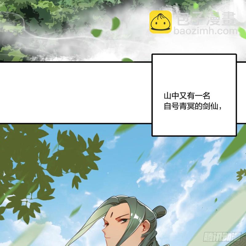 炼气练了三千年韩漫全集-白秋然特别番外篇01无删减无遮挡章节图片 