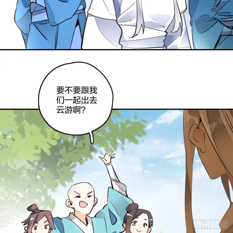 炼气练了三千年韩漫全集-白秋然特别番外篇01无删减无遮挡章节图片 