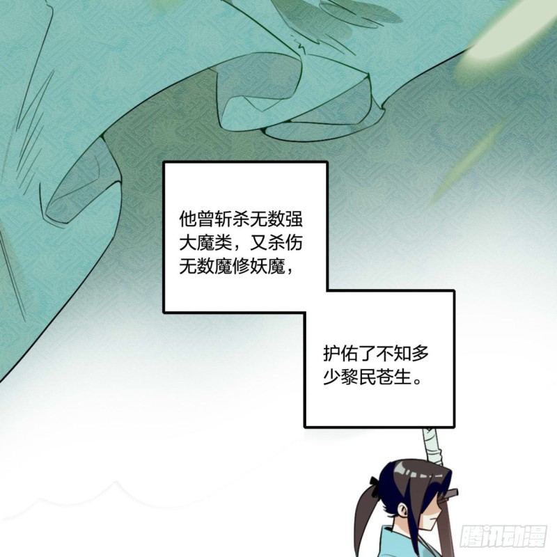 炼气练了三千年韩漫全集-白秋然特别番外篇01无删减无遮挡章节图片 