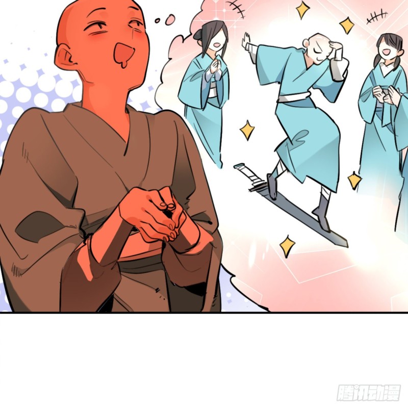 炼气练了三千年韩漫全集-白秋然特别番外篇01无删减无遮挡章节图片 