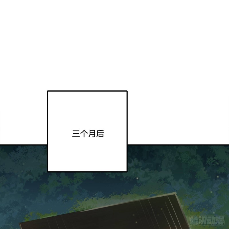 炼气练了三千年韩漫全集-白秋然特别番外篇01无删减无遮挡章节图片 