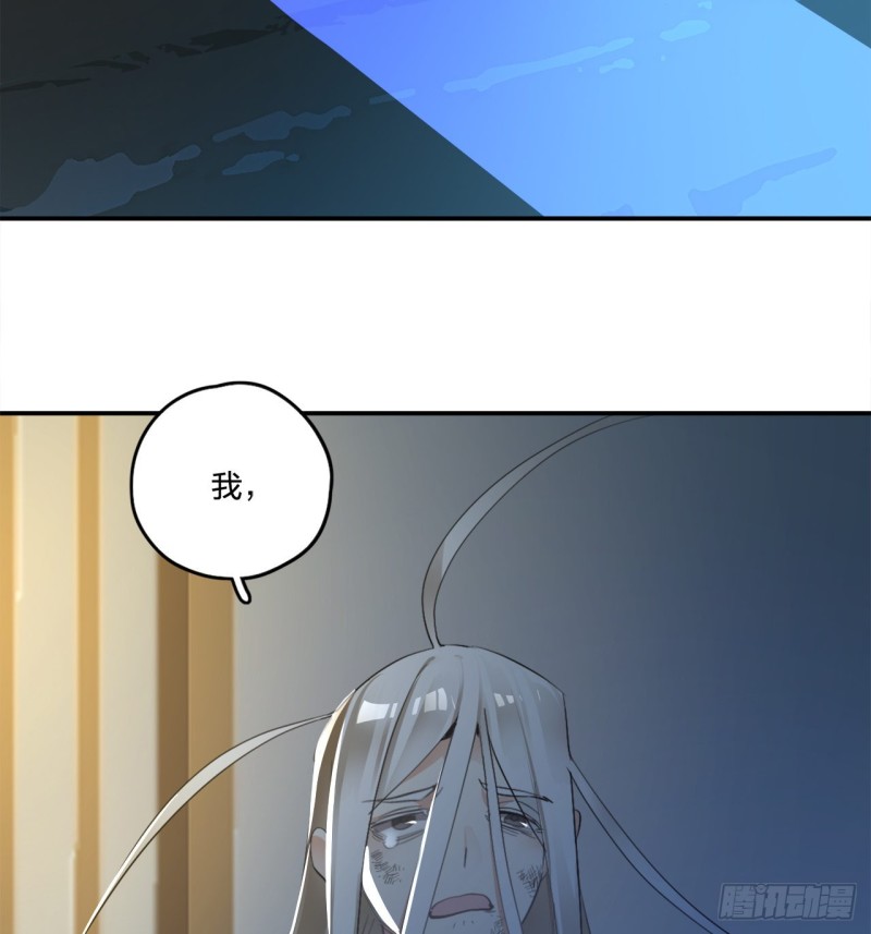 炼气练了三千年韩漫全集-白秋然特别番外篇01无删减无遮挡章节图片 