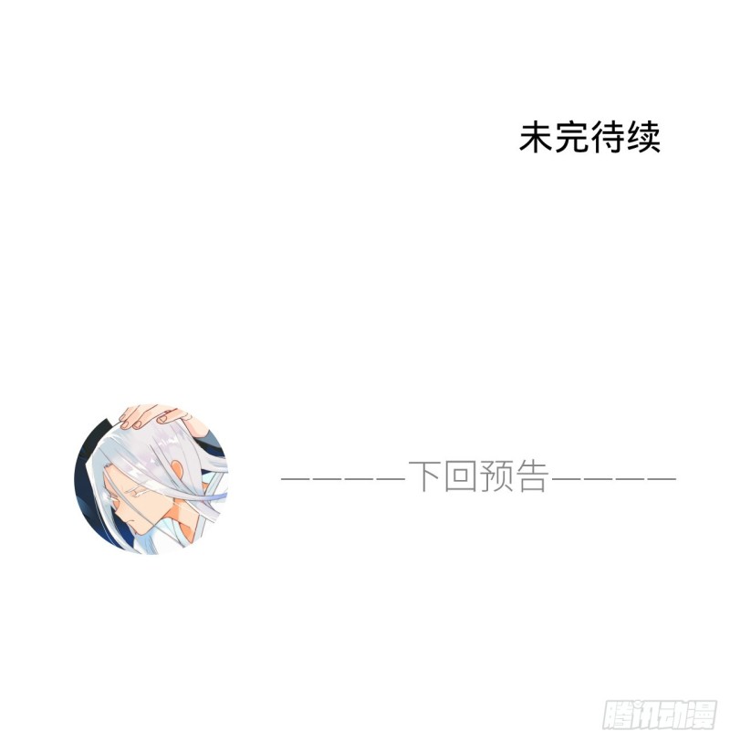 炼气练了三千年韩漫全集-白秋然特别番外篇01无删减无遮挡章节图片 