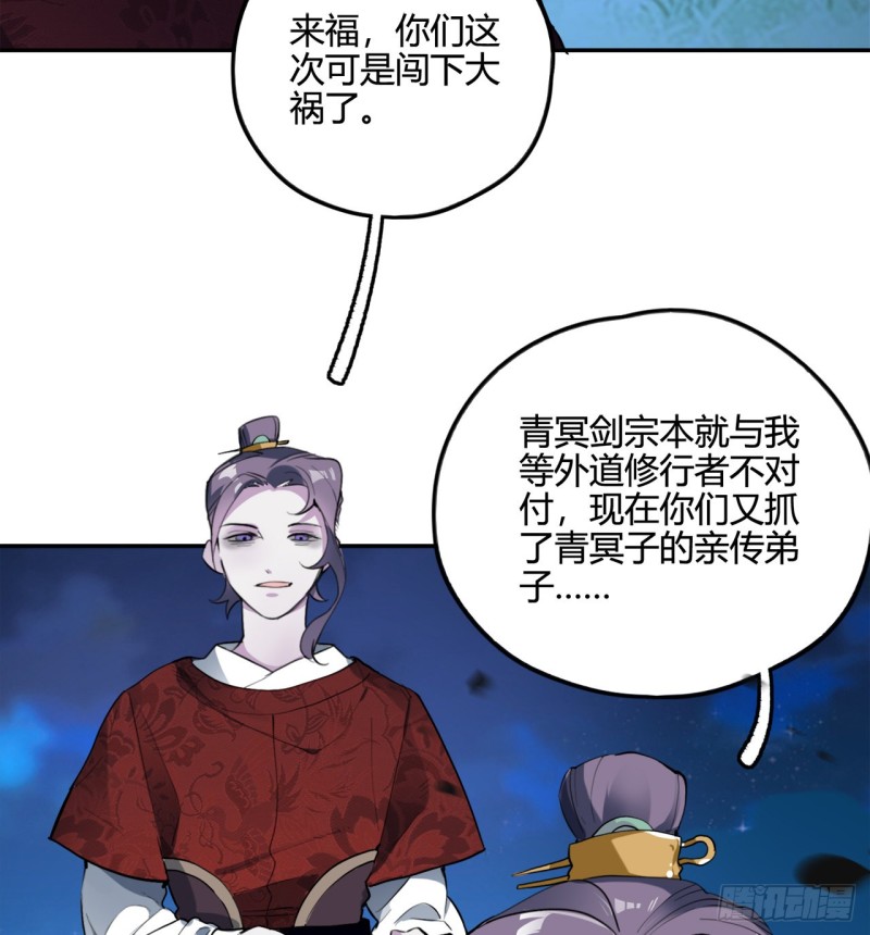 炼气练了三千年韩漫全集-白秋然特别番外篇03无删减无遮挡章节图片 