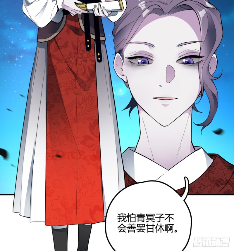 炼气练了三千年韩漫全集-白秋然特别番外篇03无删减无遮挡章节图片 
