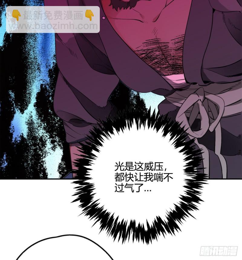 炼气练了三千年韩漫全集-白秋然特别番外篇03无删减无遮挡章节图片 
