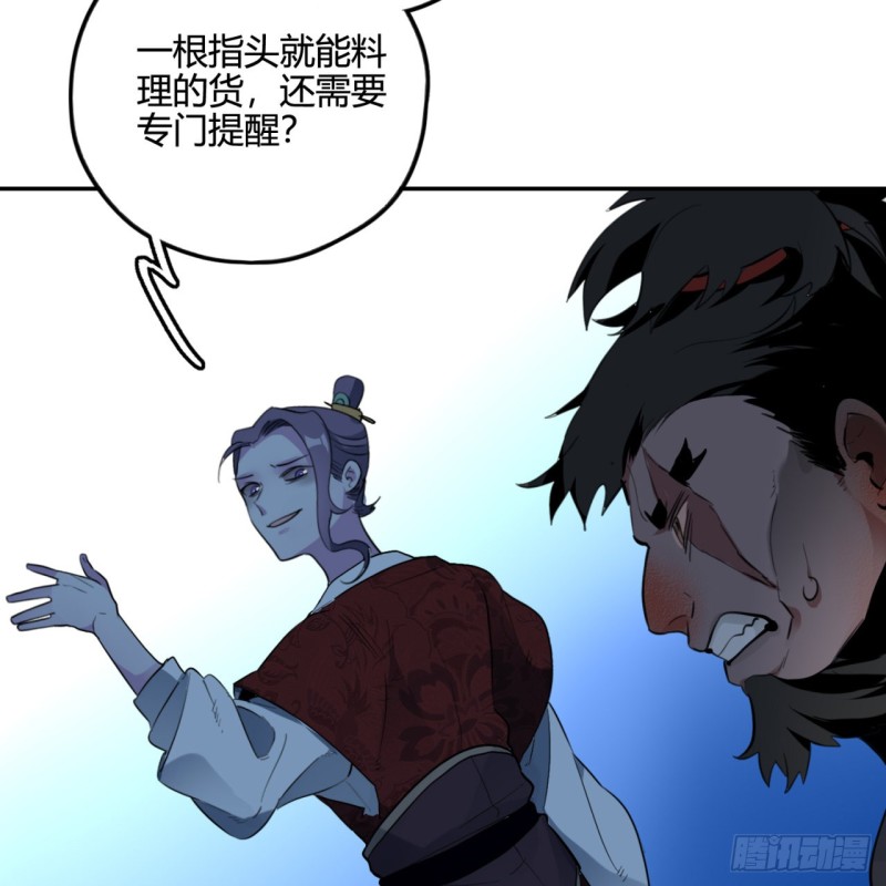 炼气练了三千年韩漫全集-白秋然特别番外篇03无删减无遮挡章节图片 