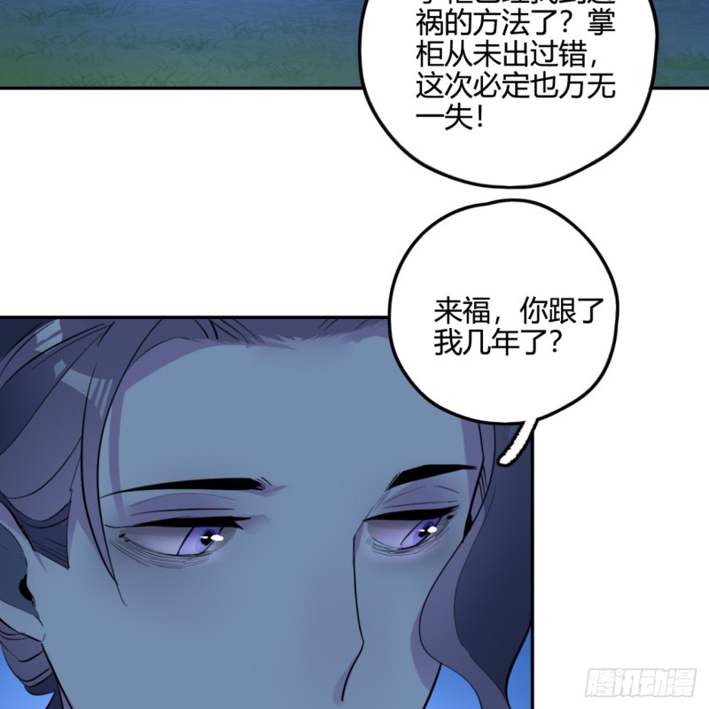 炼气练了三千年韩漫全集-白秋然特别番外篇03无删减无遮挡章节图片 