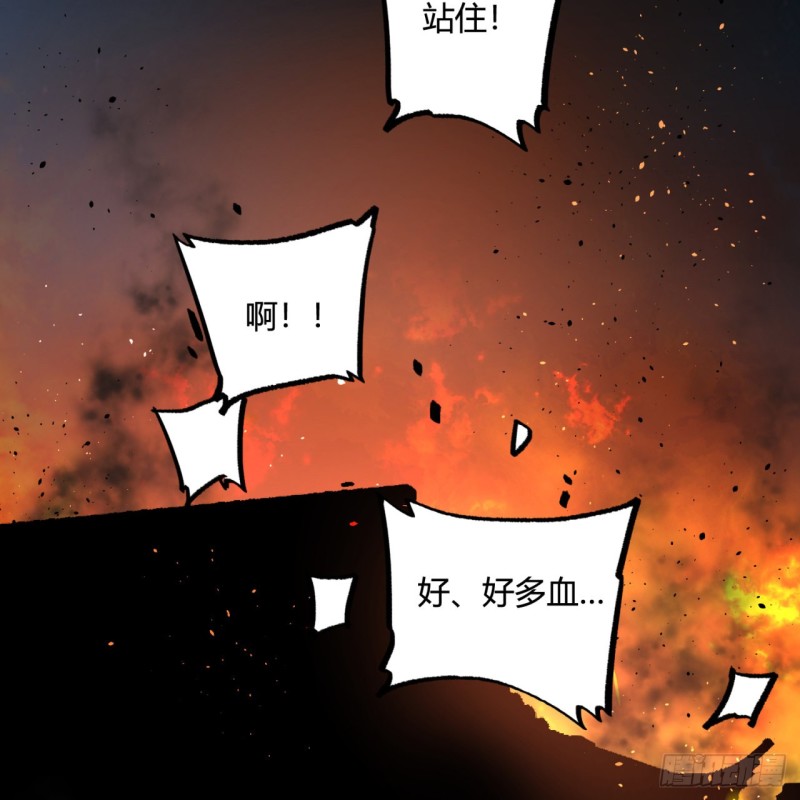 炼气练了三千年韩漫全集-白秋然特别番外篇03无删减无遮挡章节图片 