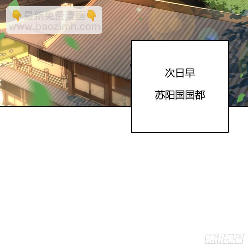 炼气练了三千年韩漫全集-白秋然特别番外篇03无删减无遮挡章节图片 